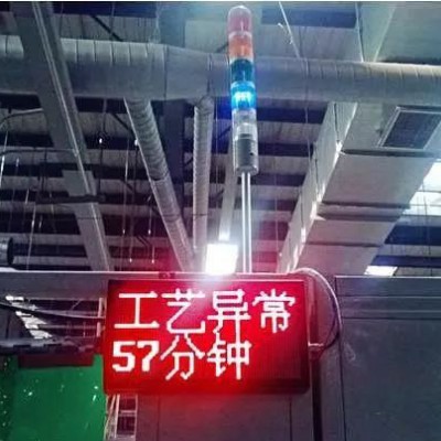 ANDON安冬暗按拉灯呼叫系统