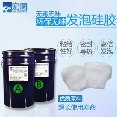 发泡硅胶 发泡倍数多 稳定性好