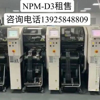 SMT贴片机NPM-D3（NM-EJM6D）NPM高速贴片机