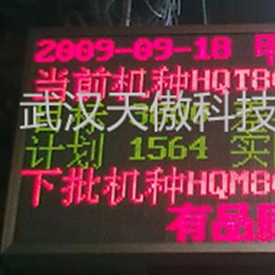 工业无线呼叫器-无线ANDON按钮拉绳盒