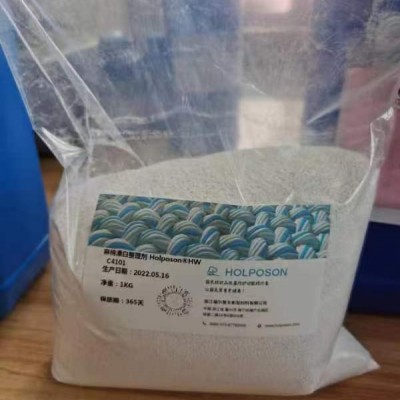 麻棉提升白度整理剂 麻棉漂白整理剂
