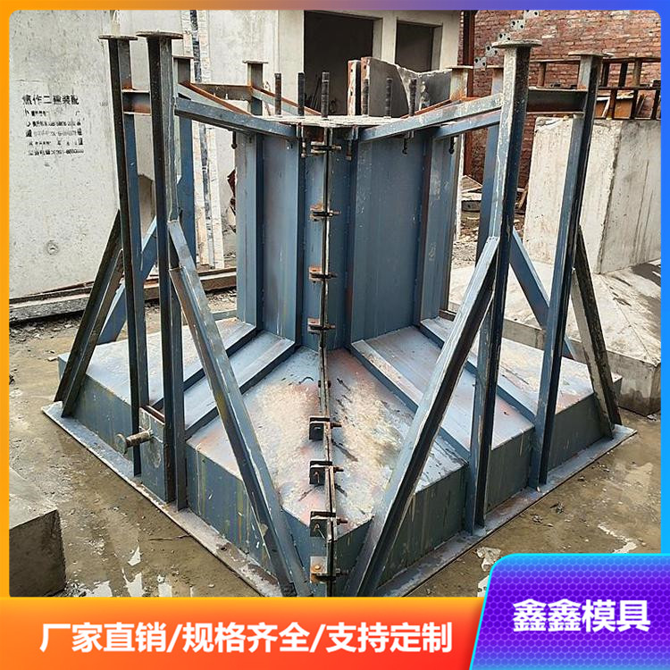 独立基础墩模具 钢构基础墩模板 鑫鑫市政建设工程
