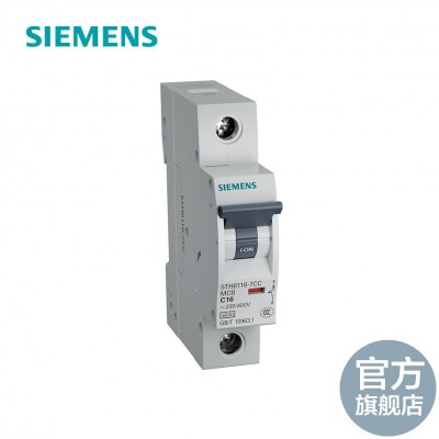 西门子代理商工业自动化 5TH6106-8CC小型断路器