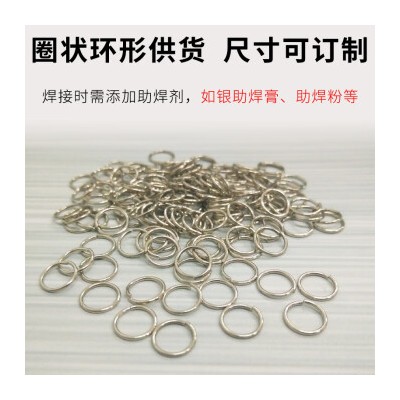 BAg40CuZnCdNi银焊环 HL312焊环