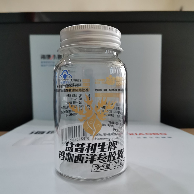 管制高硼硅玻璃瓶管制玻璃瓶