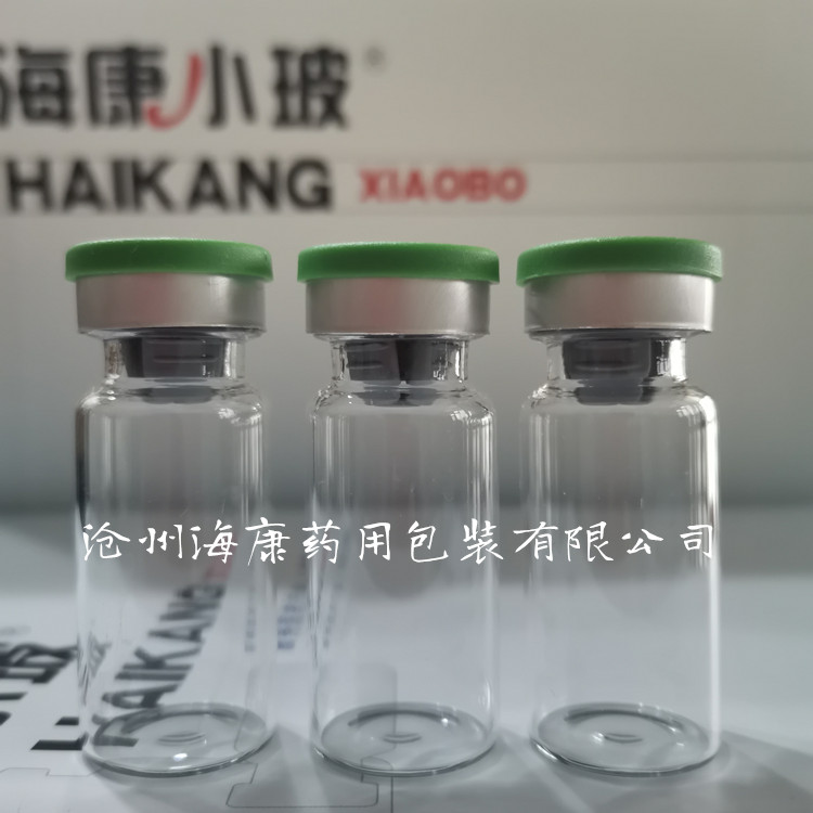 抗生素瓶拉管瓶卡口西林瓶
