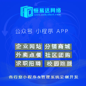 广西外卖小程序商城开发，专业靠谱的小程序定制公司