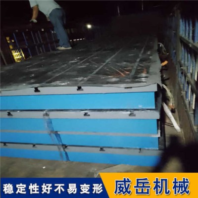 威岳有售圆形平台 刮削工艺
