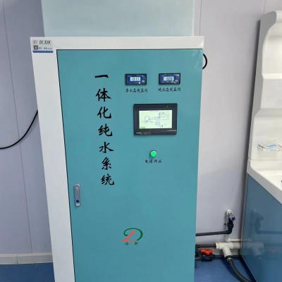 实验室超纯水机去离子水设备化验室纯水机