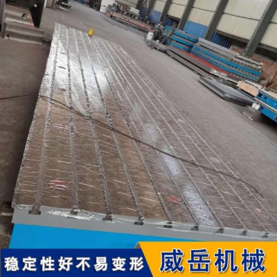 江苏量具厂售T型槽铸铁平台   稳定系数高