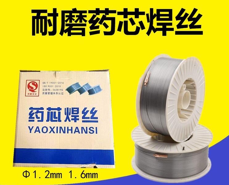 YD50堆焊耐磨药芯焊丝 破碎机堆焊用YD50焊丝