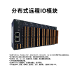 CC-LINK IEFB远程DDC控制器扩展I/O模块