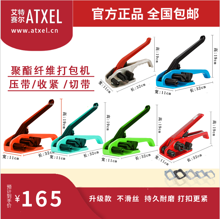 纤维打包带及打包机/打包器