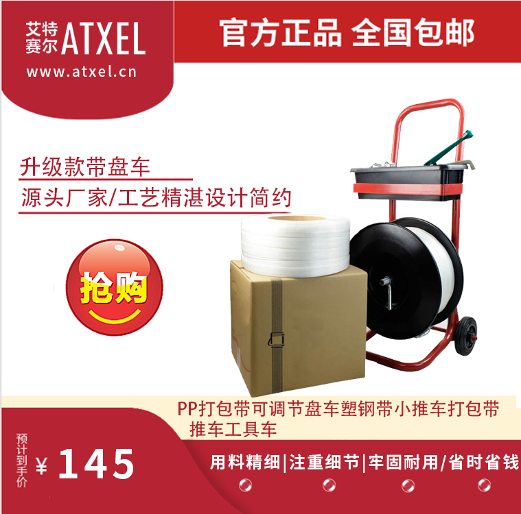 目前厂里所生产各类型带盘车