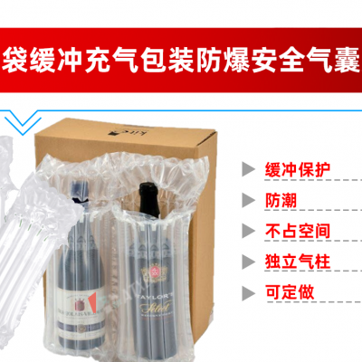 气泡袋缓冲充气包装防爆安全气囊加厚