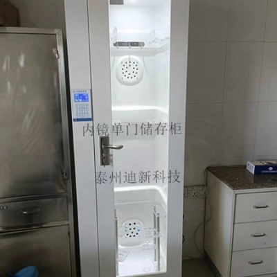 医用微电脑数显内窥镜储存柜单门\双门内镜硬镜悬挂柜紫外线杀菌