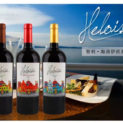 海洛伊丝赤霞珠红葡萄酒