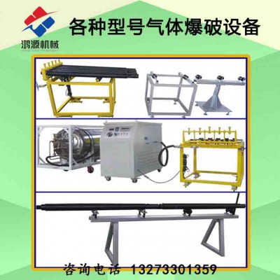 锦州厂家直销静态二氧化碳碎石器 致裂管