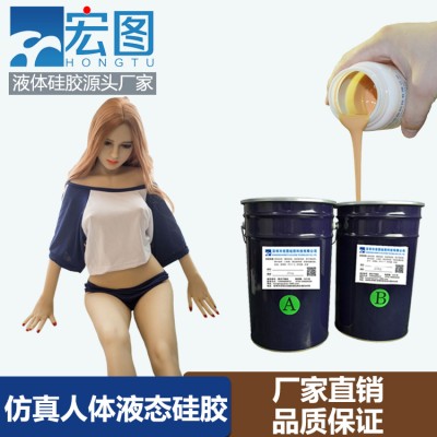 人体硅胶生产供应硅胶耐臭氧耐气候老 厂家直供