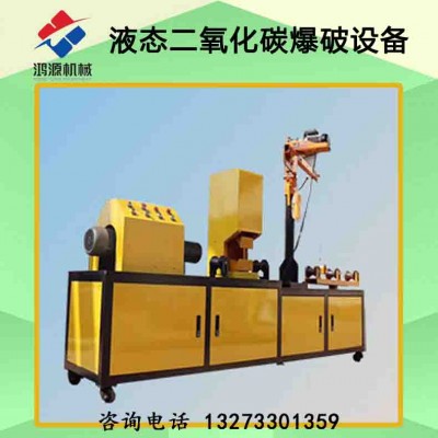河南厂家直销二氧化碳破碎活化器设备