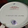 长城牌抗燃液压油产品价格 长城难燃液压油