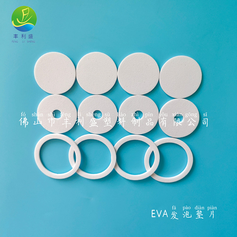 防震自粘EVA垫片 EVA垫圈 EVA发泡垫片