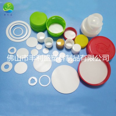 白色PE垫片 环保PE密封垫圈 PE双覆膜垫片