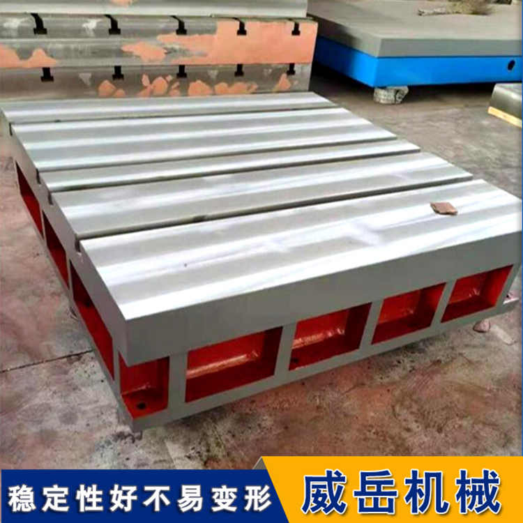 泊头正常发货T型槽铸铁平台  稳定系数高