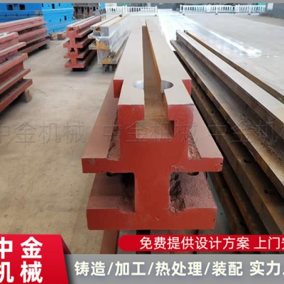 沧州供应铸铁地梁 地轨 地槽铁 高强度铸铁件