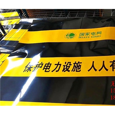 供应电网反光膜 PE反光膜 黑黄 红白双色反光膜厂家定做