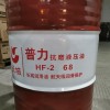 厂家供应长城液压力机系统油 叉车专用油