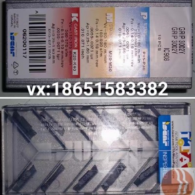 切槽刀杆、车刀杆、铣刀杆、CNC镗刀、整体式钻头舍弃式钻头,