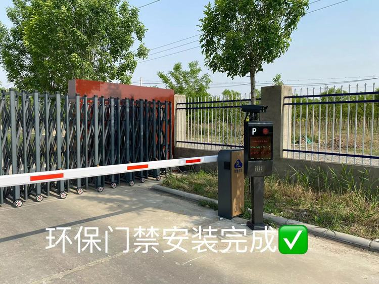 成都市环保门禁在线监控系统 环保工程