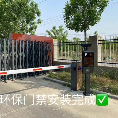 成都市环保门禁在线监控系统 环保工程