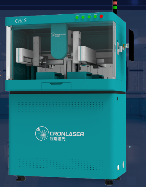 CRLS1000A生物菌种全自动真空熔封机