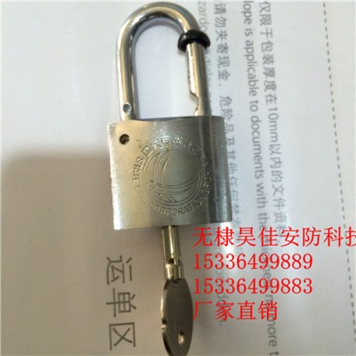 山东供应昆仑表箱锁 昆仑电力表箱锁厂家批发