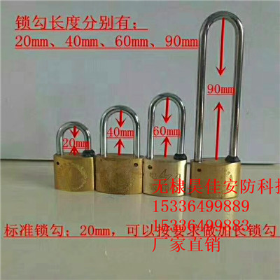供应昆仑牌大磁锁，昆仑磁性密码锁，昆仑磁力挂锁 厂家定做