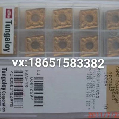 日本东芝,直角台肩铣刀 ,圆弧铣刀 ,平面铣刀,