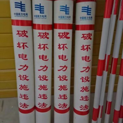山东供应红白电力拉线保护套管 电力拉线反光防撞管厂家批发