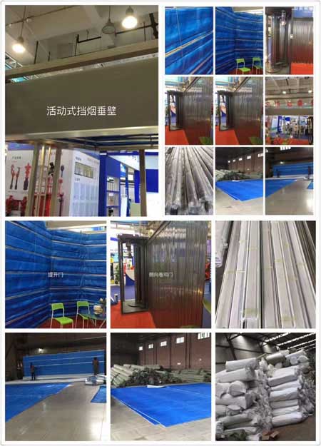 玻璃挡烟垂壁厂家，河北永发门业，任丘挡烟垂壁生产厂家