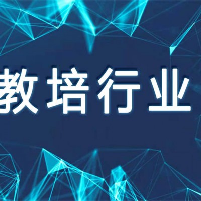 教培行业如何在小红书推广 教育机构红书推广上海氖天