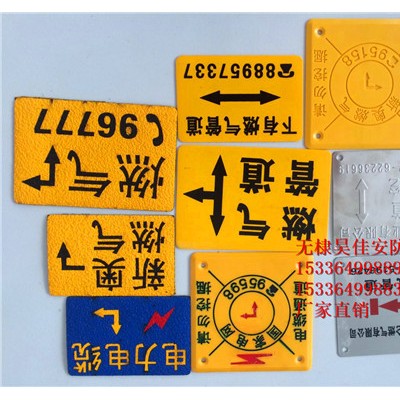 供应燃气管道地面走向牌 不锈钢地面走向牌厂家直销