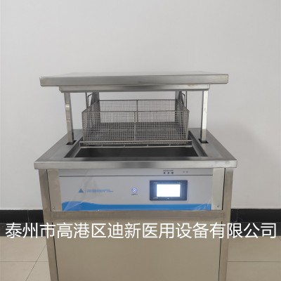 不锈钢医用清洗煮沸机器械内窥镜消毒槽仪表控制