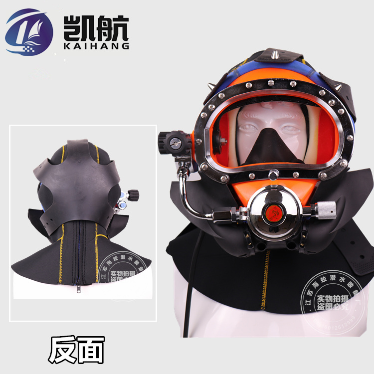 打捞局MZ300-B重潜水头盔 市政打捞装备