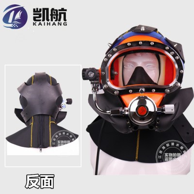 打捞局MZ300-B重潜水头盔 市政打捞装备