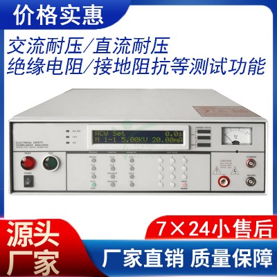 武汉凯迪正大KD7440八通道安规综合测试仪