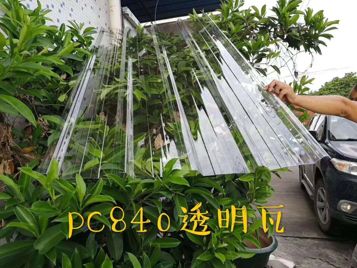 多彩蜂窝车库顶棚pc采光瓦户外雨棚透明阳光板采光瓦钢结构