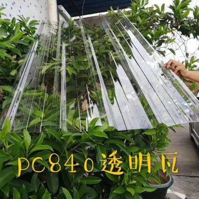 多彩蜂窝车库顶棚pc采光瓦户外雨棚透明阳光板采光瓦钢结构