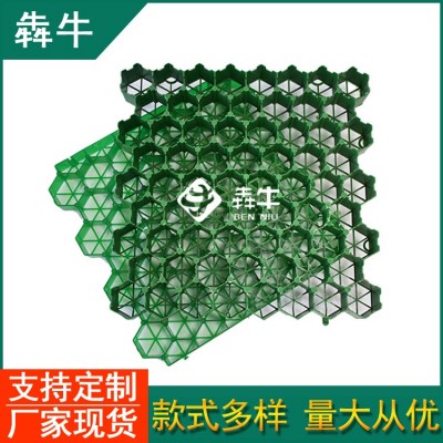 桂林hdpe停车场植草格售后保障