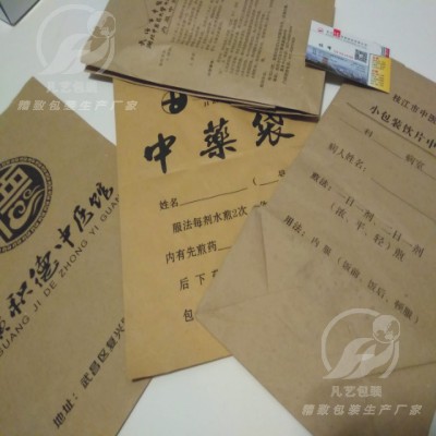 武汉中医门诊武汉中药袋草药袋|武汉煎药袋中草药打包袋